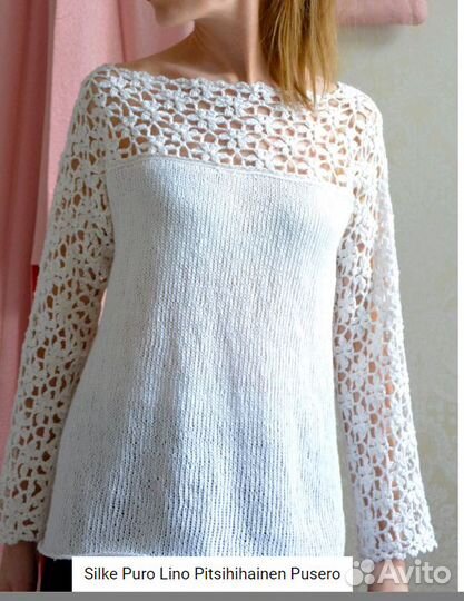 Пряжа лён Puro Lino Silke и topaz