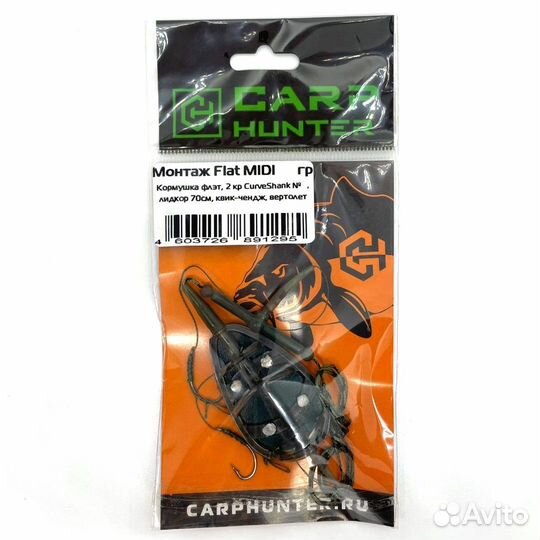 Готовый карповый монтаж с кормушкой In-line Flat m