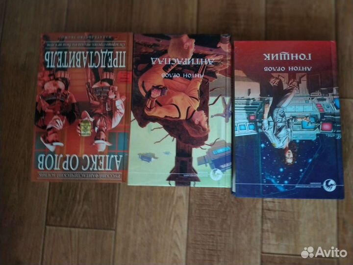 Книги фантастика