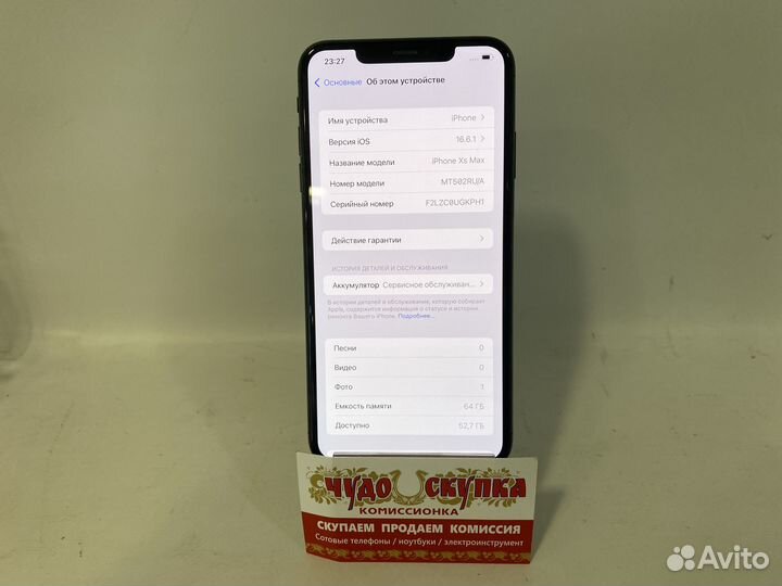 iPhone Xs Max, 64 ГБ
