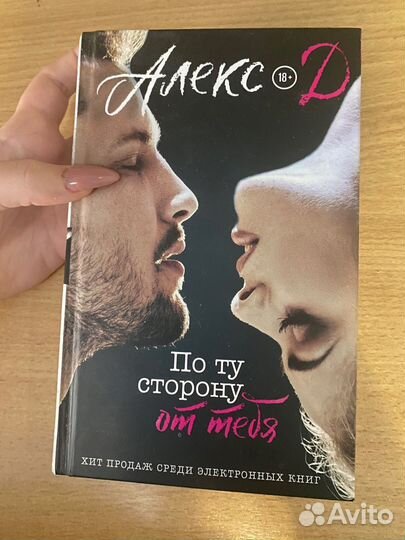 Много разныэ книг