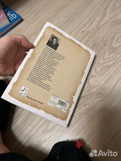 Литературное редактирование Накорякова