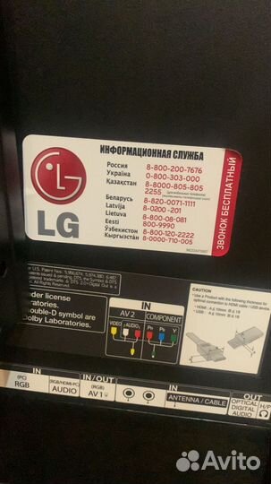 Телевизор LG twfm B003D