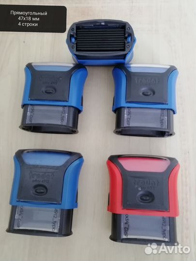 Оснастка для печати Штампы Шрифты Степлеры Дырокол