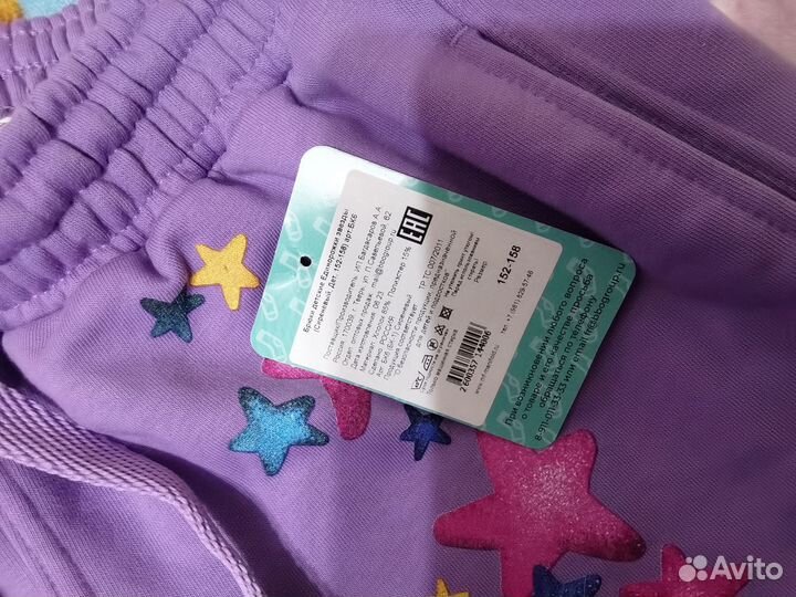 Одежда для девочки