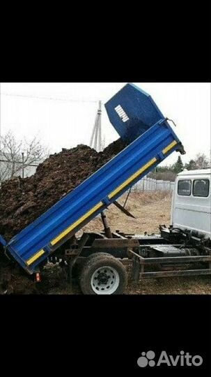 Конскии перегной