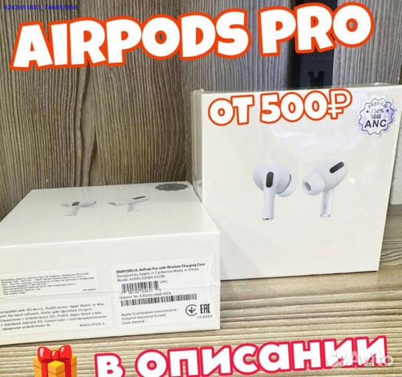 Airpods оптом