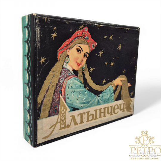 Пачка пустая Алтынчеч