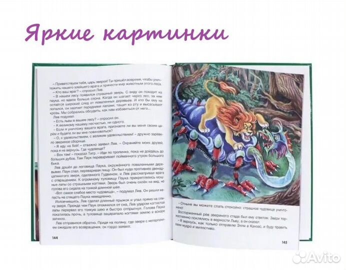 Сказки братьев Гримм книги для детей