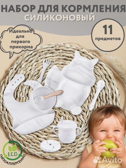 Набор детской посуды PlayKid