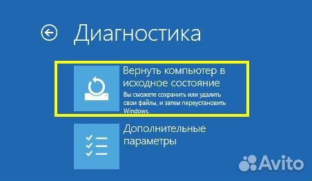 Ремонт компьютеров Установка Настройка Windows