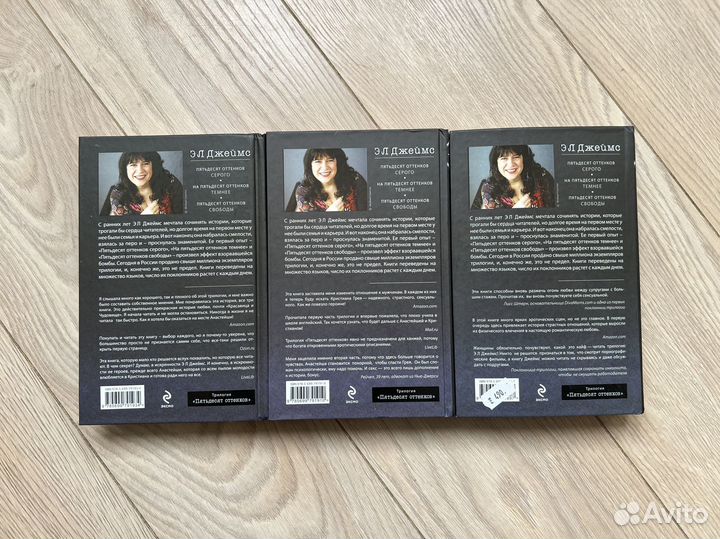 Книги серии 50 оттенков