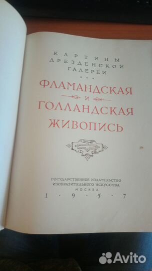 Наборы открыток СССР и книга
