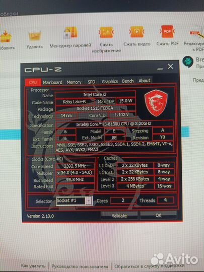 Обмен на пк Моноблок hp 200 g3All in one 8gb