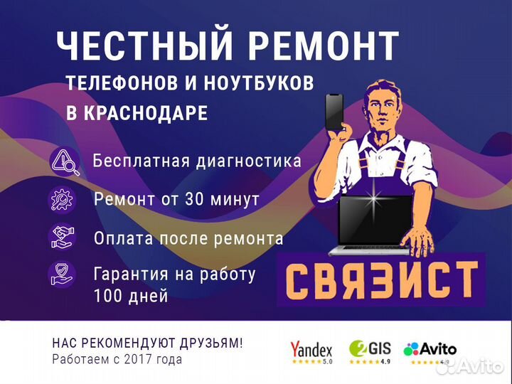 Дисплей для Huawei Honor 10X Lite