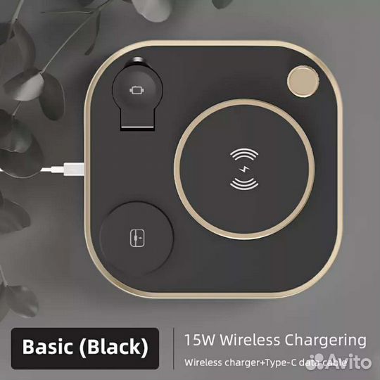 Беспроводная зарядка для iPhone 4в1