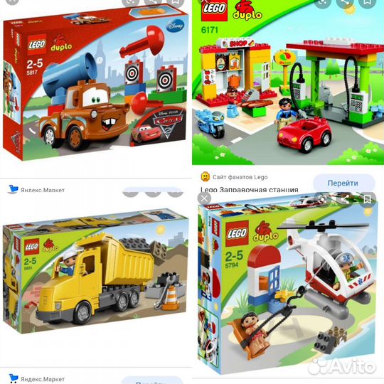 Lego duplo оригинал