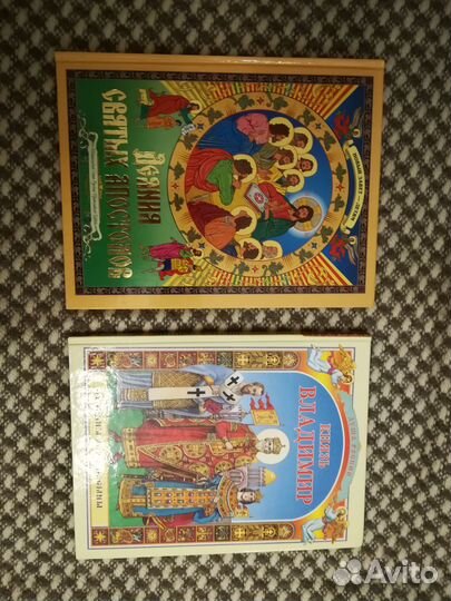 Книги для школьников, энциклопедия