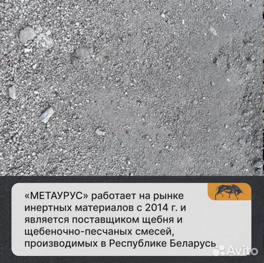 Магнитная сепарация новая от 20 тонн