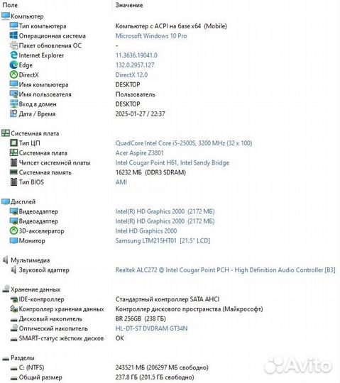 Моноблок Acer 22