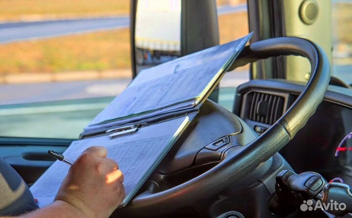 Требуется водитель