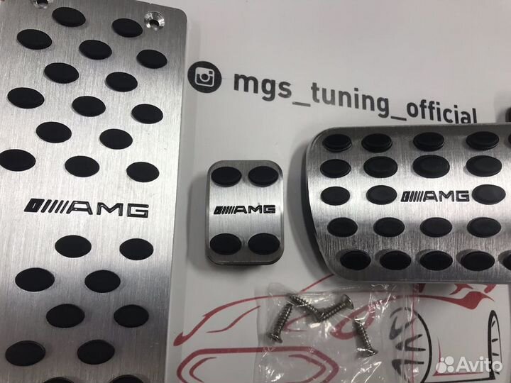 Накладки на педали Mercedes AMG С-class