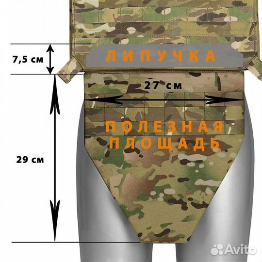 Баллистическая защита, средства защиты