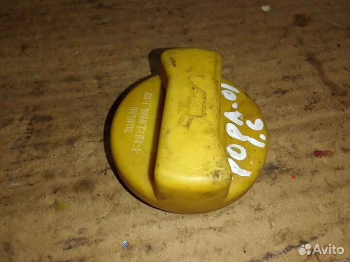 Маслозаливная крышка 1.6 Chery Fora