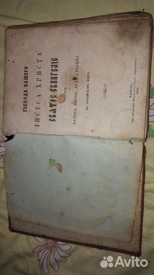 Книги 30х50 годов