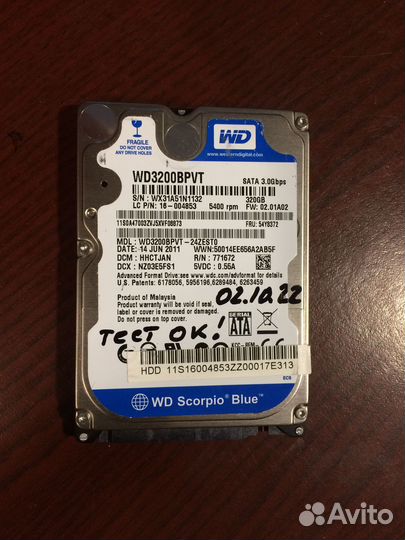 320 GB SATA в идеале жесткий диск для ноутбука