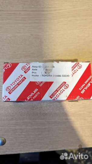 Тормозные колодки toyota