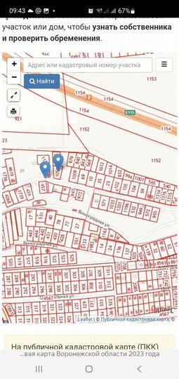 Участок 12 сот. (ИЖС)