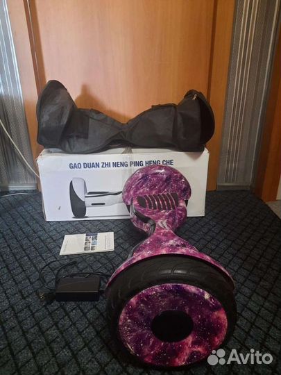 Гироскутер