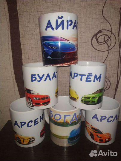 Именная кружка