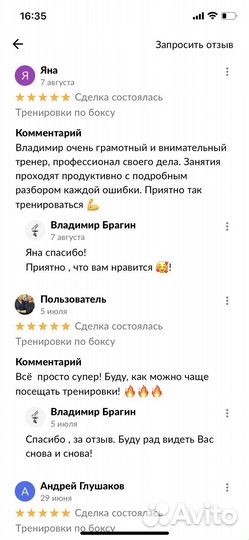 Тренировки по боксу