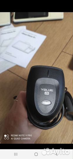 Весы, сканеры