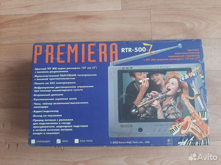 Телевизор Premiera RTR 500Z