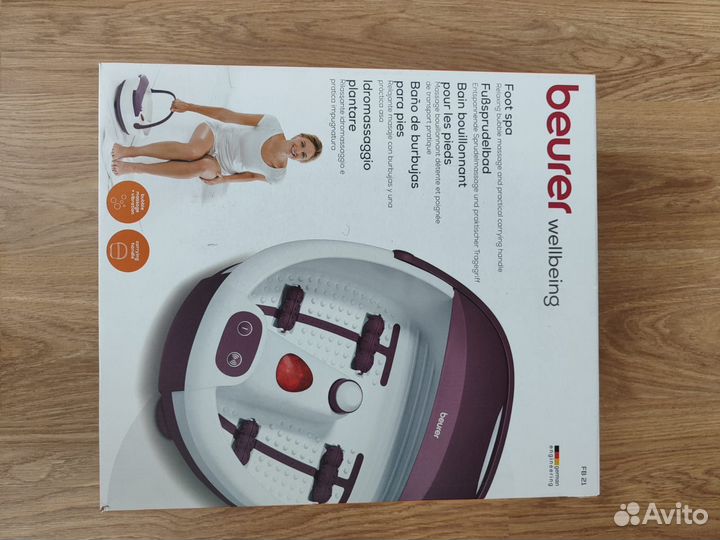 Гидромассажная ванночка для ног beurer