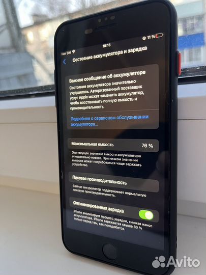 iPhone 8 Plus, 64 ГБ
