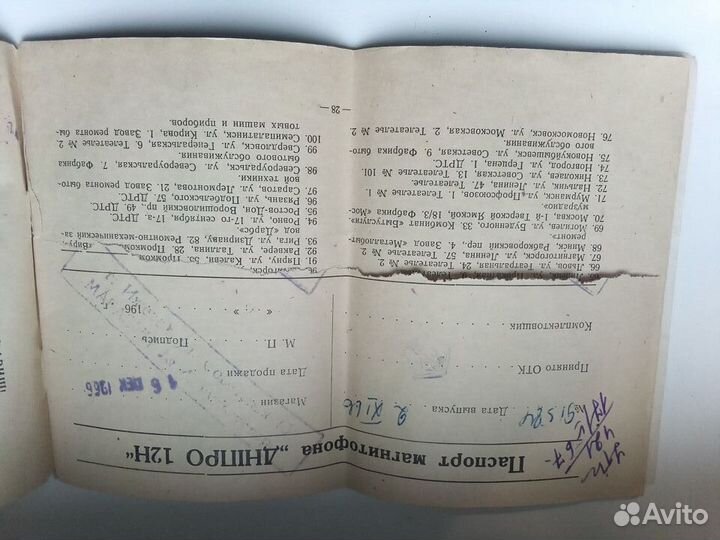 Инструкция к магнитофону Днипро -2 56 г