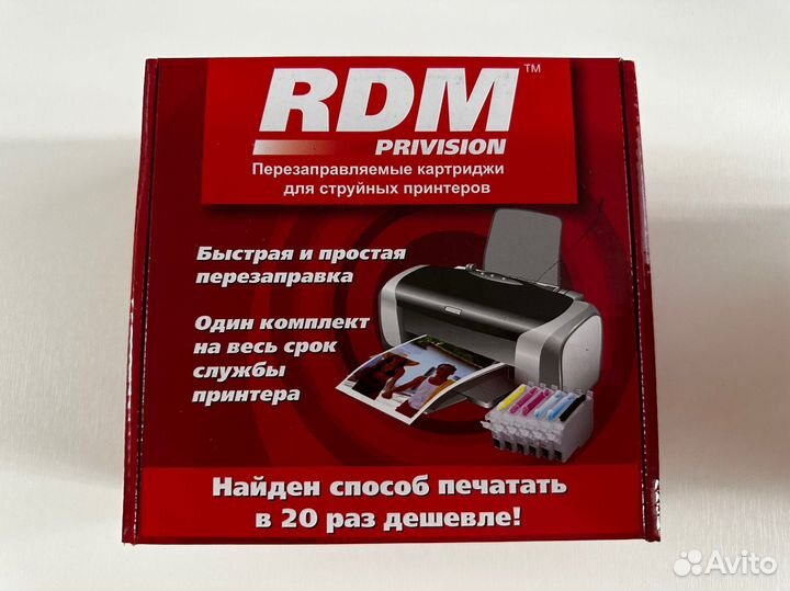 Перезаправляемые картириджи