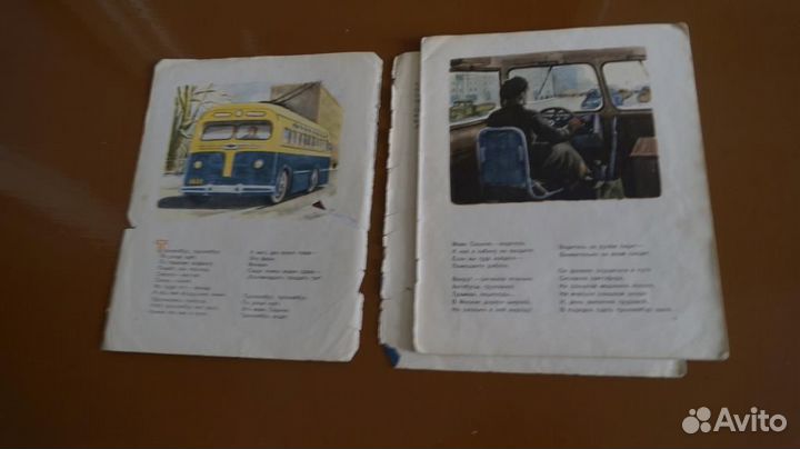 Высотская О. Мамин троллейбус. М. Детгиз 1956г. 19