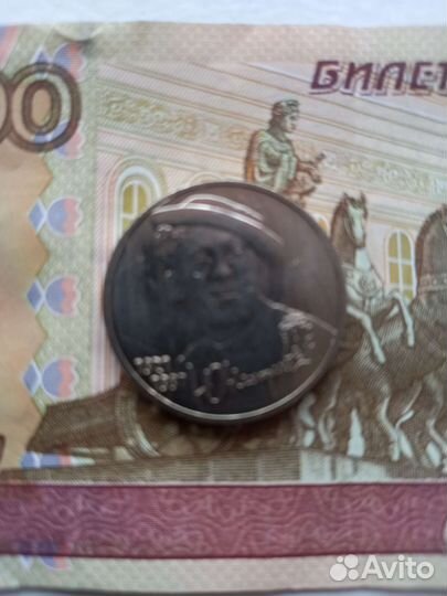 Монета Никулин