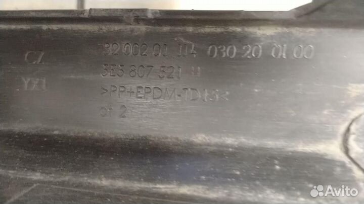 Бампер задний юбка нижняя часть под парктроник