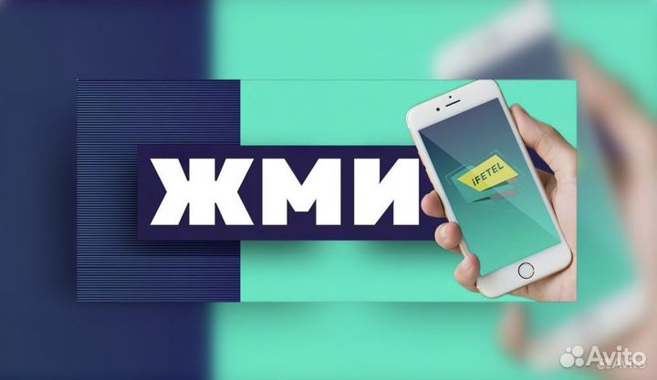 Скупка Телефонов/ Apple/ Android/ и другой техники