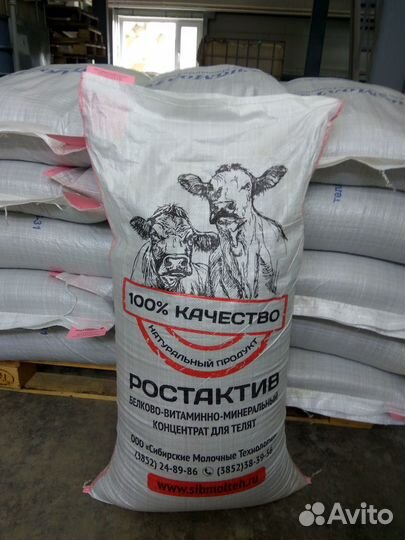 Корма для сельскохозяйственных животных