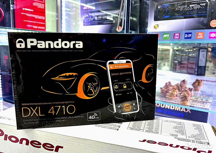 Сигнализация Pandora DXL4710 с автозапуском