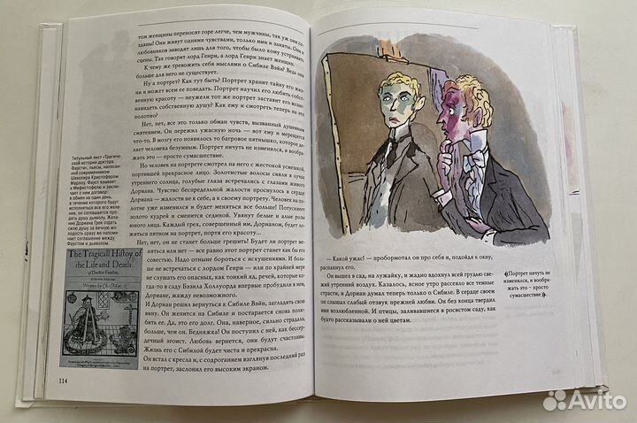 Оскар Уайльд 