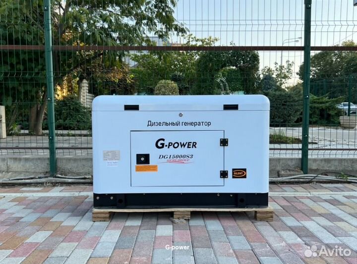 Генератор дизельный 13 kW G-power однофазный водян