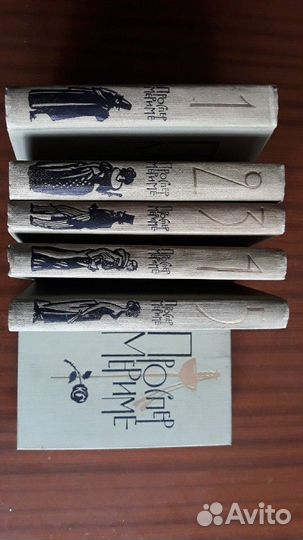 Проспер мериме 6 томов